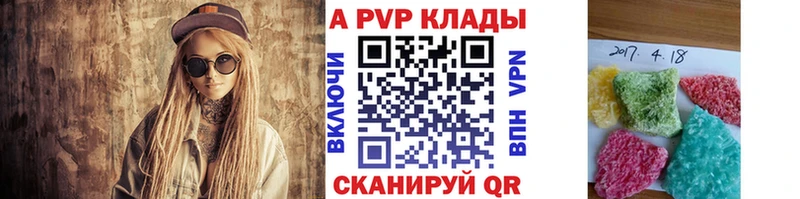 даркнет сайт  Разумное  А ПВП Соль 