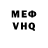 КЕТАМИН VHQ Gurami Saitaze