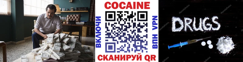 COCAIN VHQ Разумное