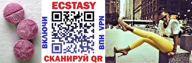 кракен онион Разумное Ecstasy Дубай где можно купить наркотик