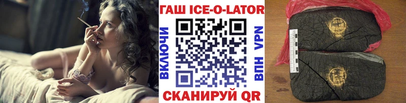 ОМГ ОМГ рабочий сайт  даркнет сайт  Разумное  ГАШИШ индика сатива 