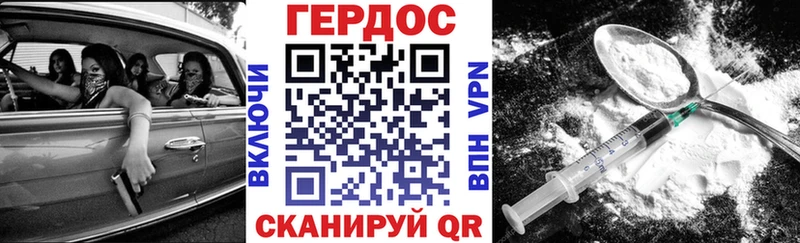 Героин Афган  Разумное 