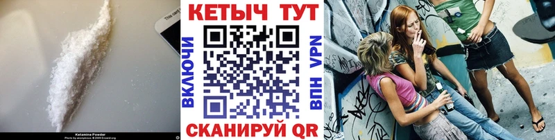 ОМГ ОМГ вход Разумное Кетамин VHQ