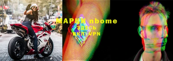 кристаллы Кинешма