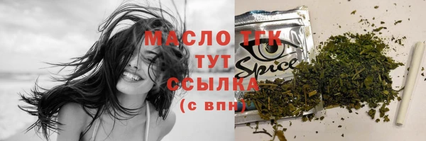 соль ск Киренск