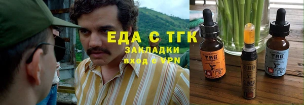 кристаллы Кинешма