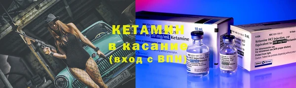 соль ск Киренск