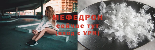 кристаллы Кинешма