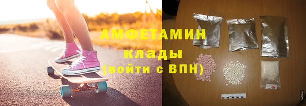 кристаллы Кинешма