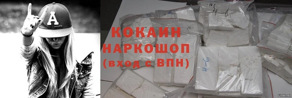 кристаллы Кинешма