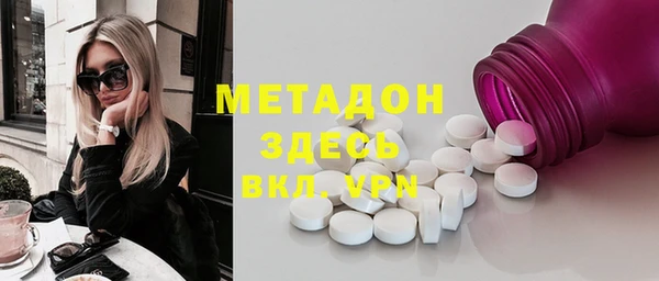 кристаллы Кинешма