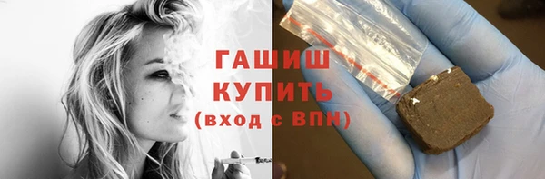 кристаллы Кинешма