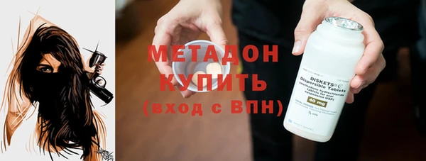 кристаллы Кинешма