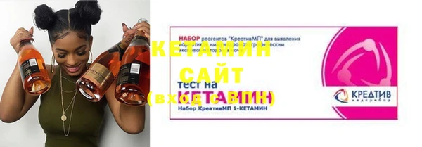кристаллы Кинешма