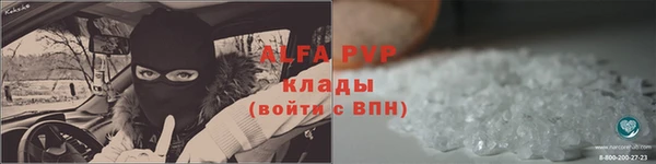кристаллы Кинешма