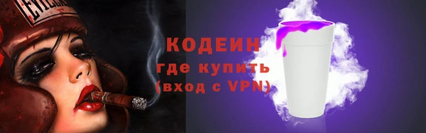 соль ск Киренск