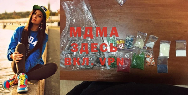соль ск Киренск