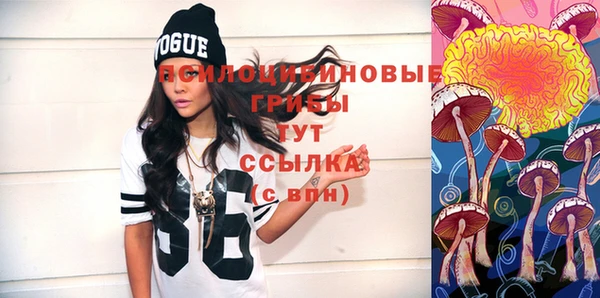 кристаллы Кинешма