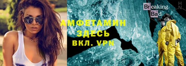 соль ск Киренск