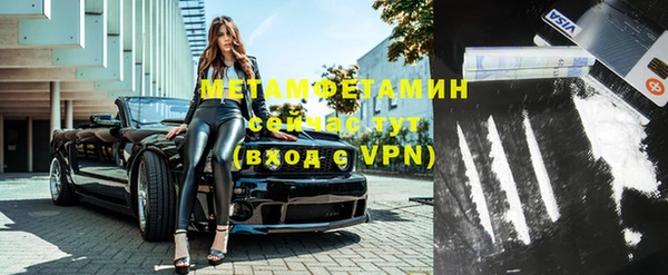 кристаллы Кинешма