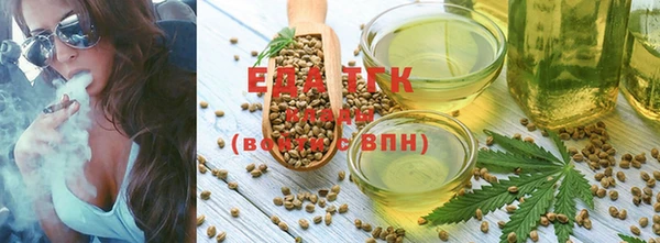 кристаллы Кинешма