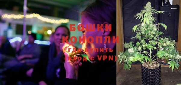 кристаллы Кинешма