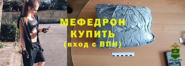 кристаллы Кинешма