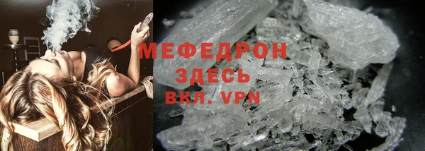 соль ск Киренск