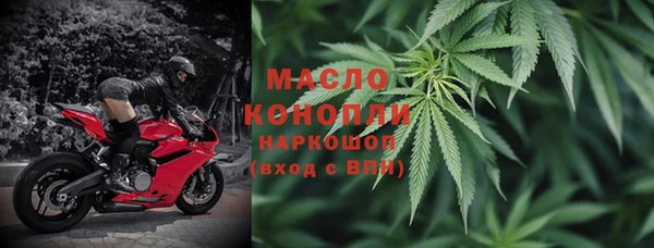 соль ск Киренск