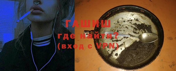соль ск Киренск