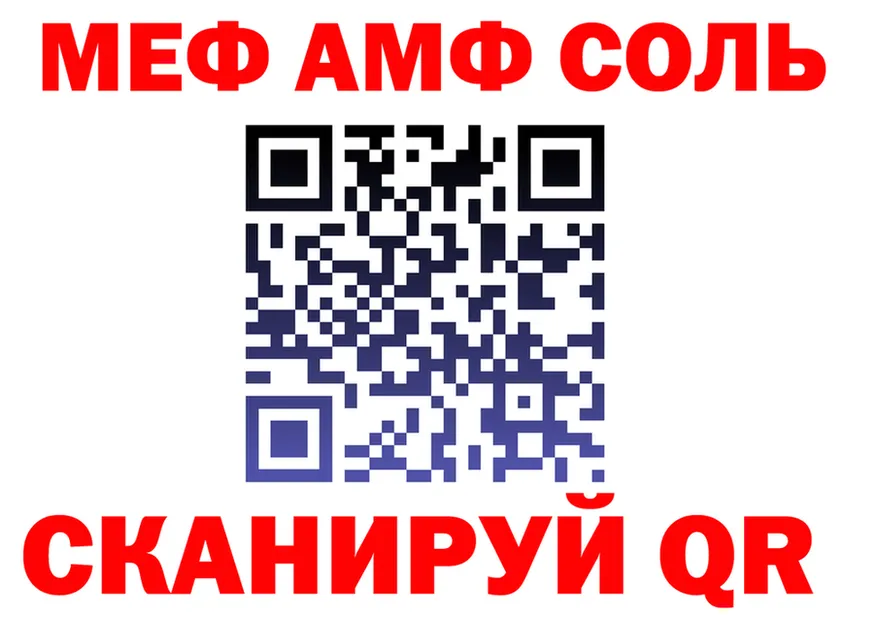 АМФ 97% зеркало shop OMG Разумное