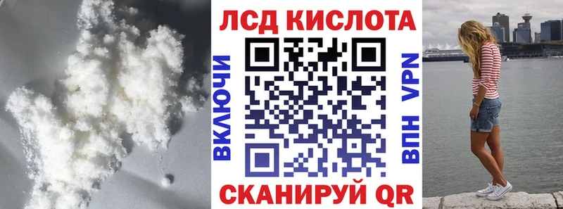 ЛСД экстази кислота Разумное