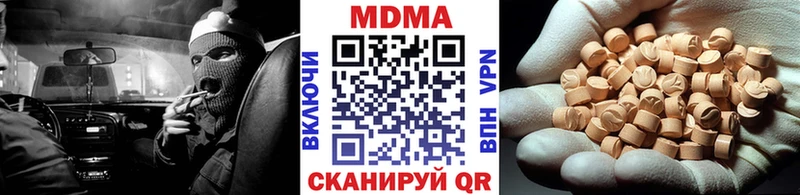 МДМА молли  Разумное 