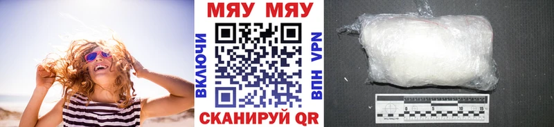 blacksprut tor  закладки  Разумное  Меф мяу мяу 