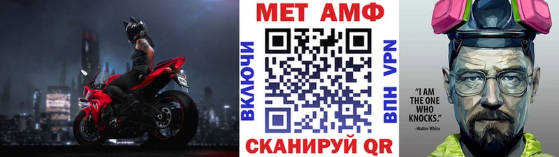 Метамфетамин винт  blacksprut ССЫЛКА  Разумное 