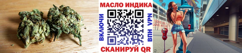 нарко площадка состав  Разумное  ТГК THC oil  omg рабочий сайт 