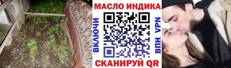 Дистиллят ТГК гашишное масло Разумное
