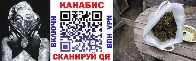 МАРИХУАНА Ganja  купить наркоту  блэк спрут рабочий сайт  Разумное 